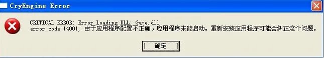 永恒之塔客户端如何下载及安装使用