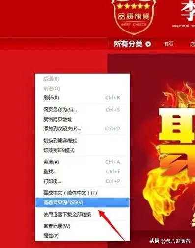 淘宝店铺导航CSS代码使用修改技巧？