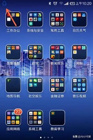 qq图标隐藏了怎么弄出来?