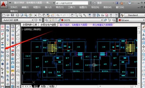 天正建筑软件