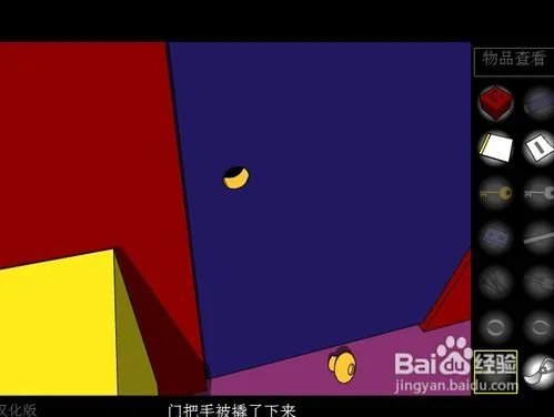 深红色房间攻略秘籍(图文攻略)