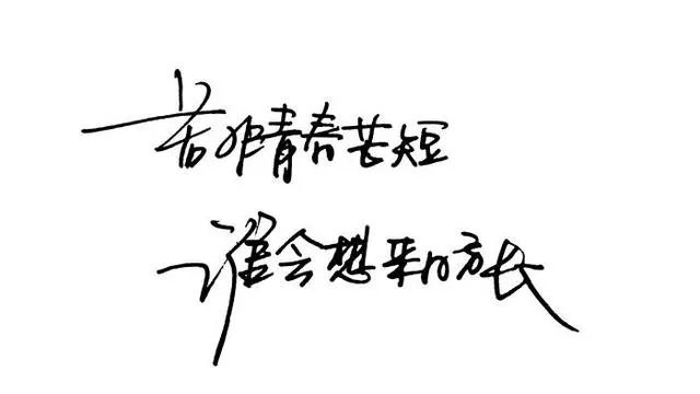下联：千田连土土连田，如何对上联和横批？
