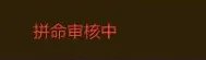 百度有钱消费金融是什么 怎么申请