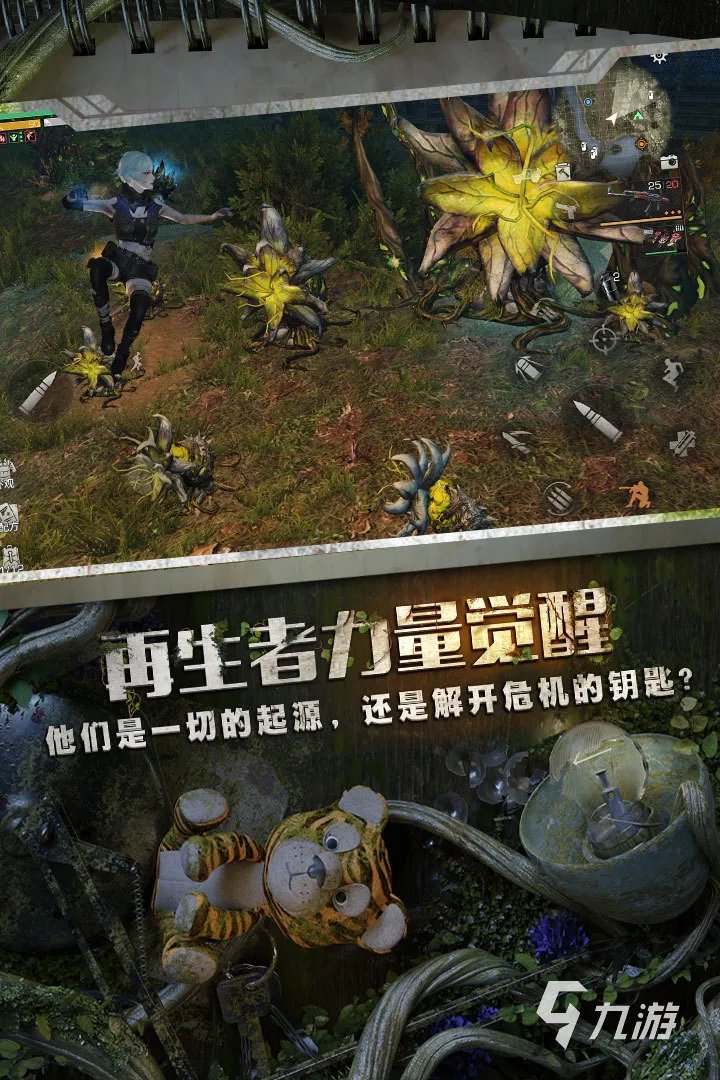 网络游戏排行榜前十名大型网络游戏 2022大型网游手游推荐