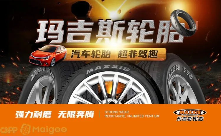 锦湖轮胎是哪个国家的,锦湖轮胎和佳通哪个好