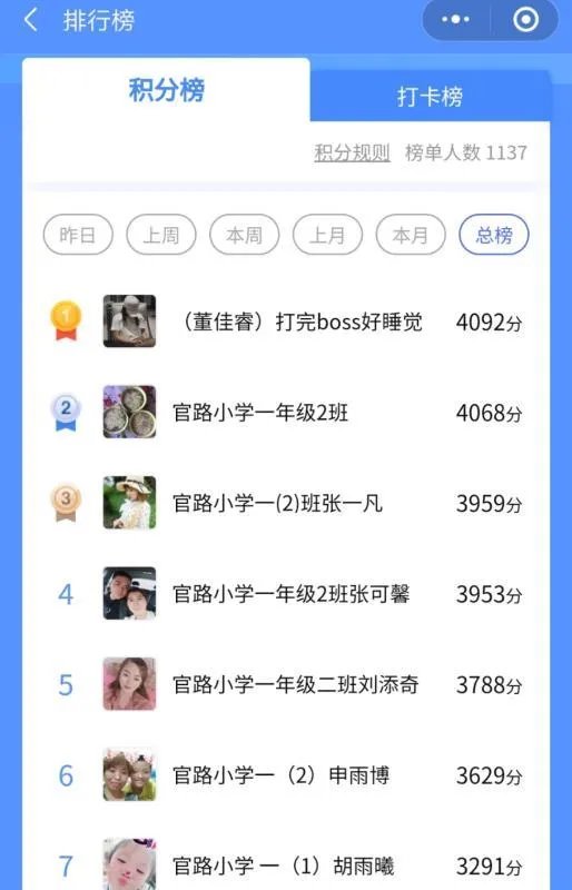 搜课经验