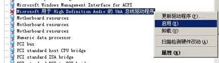 求惠普CQ40-508ax XP系统下的显卡驱动声卡驱动