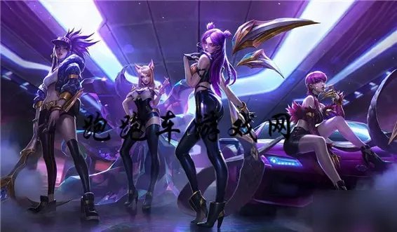 《英雄联盟》阿狸KDA新皮肤外观展示 2020LOL狐狸KDA皮肤特效效果