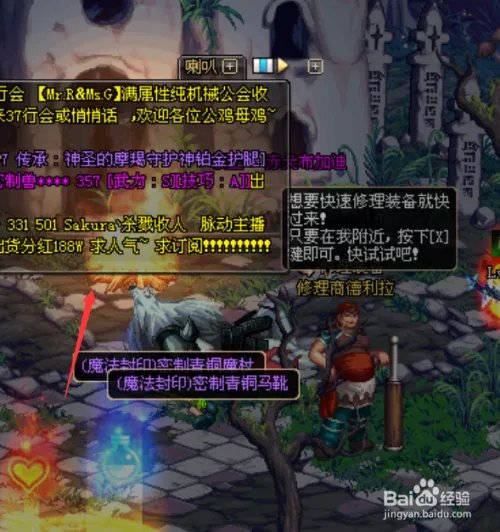 DNF古城遗物怎么得?DNF哪个图爆古城遗物最多?