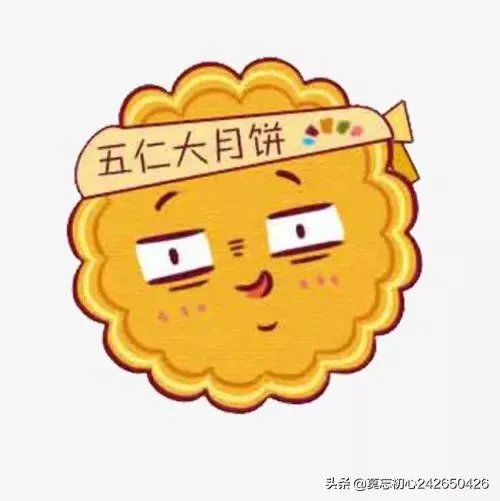 为什么大家都要五仁月饼滚出月饼界?