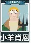 疯狂猜图四个字游戏动漫答案 所有4个字游戏动漫汇总
