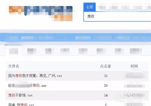 想你13集怎么没更新