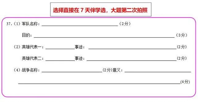 搜课经验