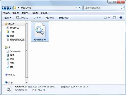 npptools.dll