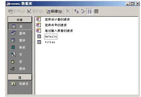 asp论坛