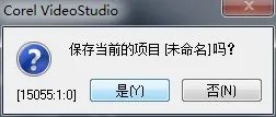 会声会影12简体中文版