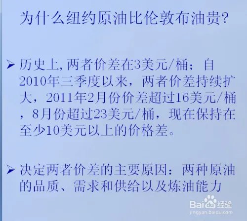 天矿油是怎么投资的？