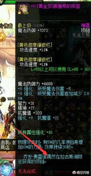 黄金梦佩鲁斯