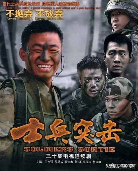 关于军事题材的电视剧都有哪些?