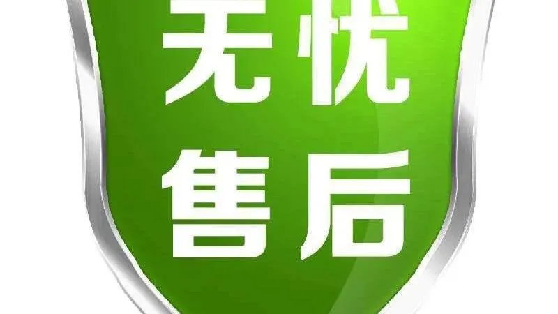 海尔空调维修部电话多少(24小时诚心为你服务)