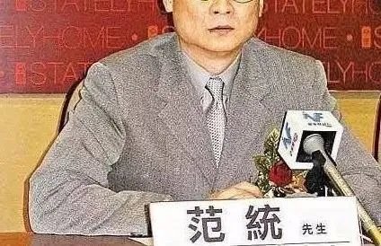 啥是中国最牛身份证？