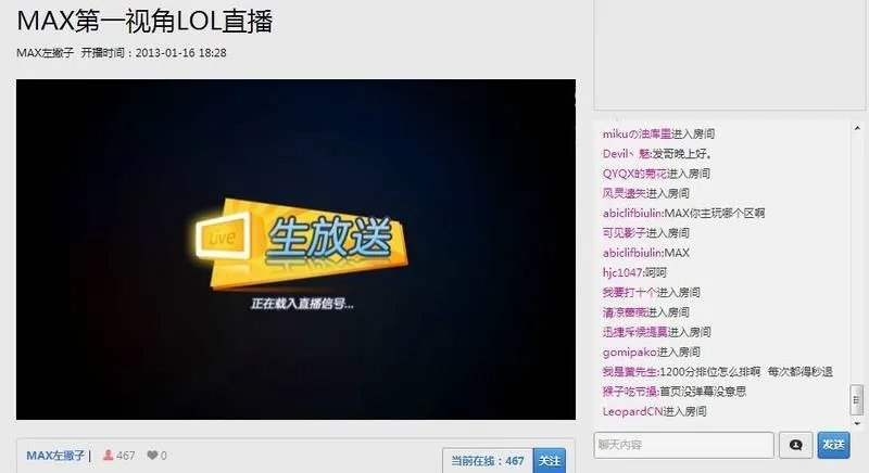 《LOL》评李赣 人人都说抽象话,无人识得李老八