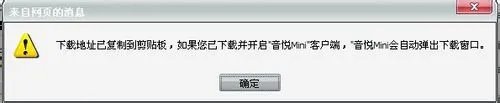 如何下载mv?