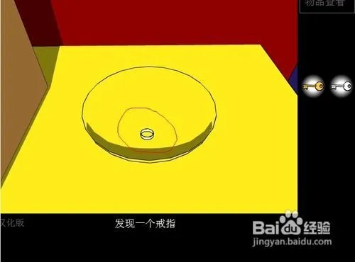 深红色房间攻略秘籍(图文攻略)