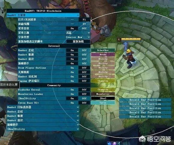 英雄联盟bol脚本是什么东西？