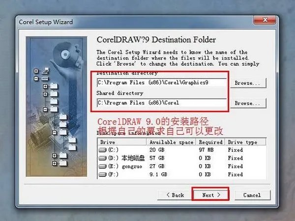 coreldraw9软件