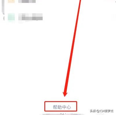 怎么查名下几个微信?