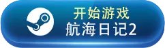 单机海战游戏推荐 单机海战游戏有哪些
