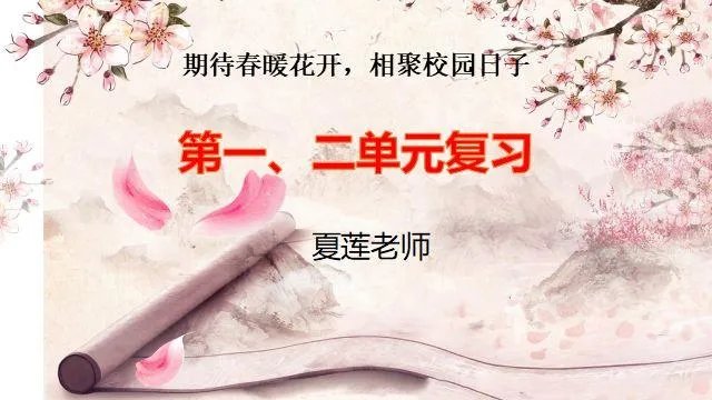 搜课经验