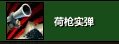 《魔兽世界》9.0射击猎人天赋推荐 射击猎9.0天赋怎么选