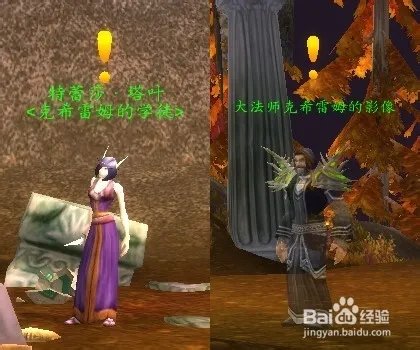 褪色的巫师帽怎么获得?