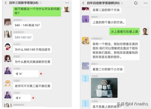 搜课经验