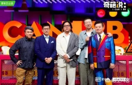 《奇葩说》如果傅首尔和董婧退赛,如晶能圆冠军梦吗?