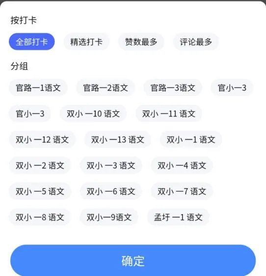 搜课经验