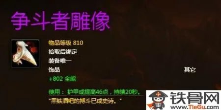 美酒节赛羊