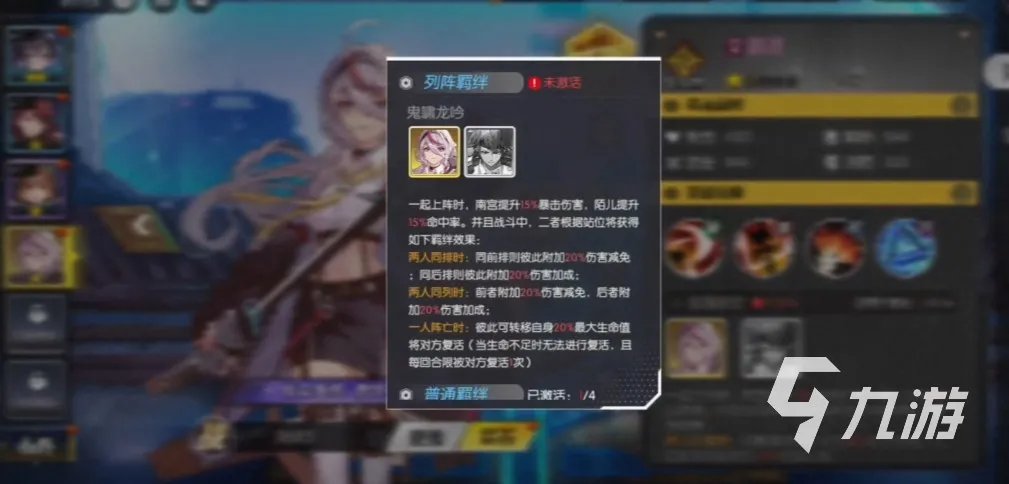 小心火烛手游陌儿值得培养吗 陌儿技能与强度解析
