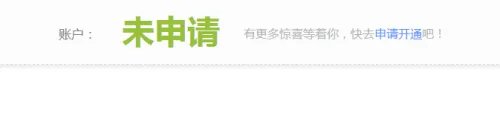 百度有钱消费金融是什么 怎么申请
