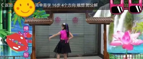 哦想广场舞
