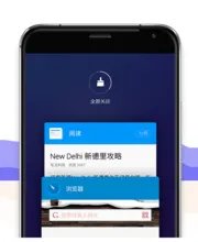 Flyme 5.0和Flyme 6.0有什么不同?