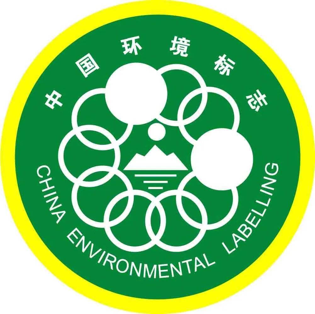 国家环保部环境认证中心的环境保护部环境认证中心简介