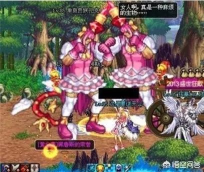 黄金梦佩鲁斯