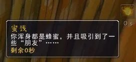 本月美酒怎么做