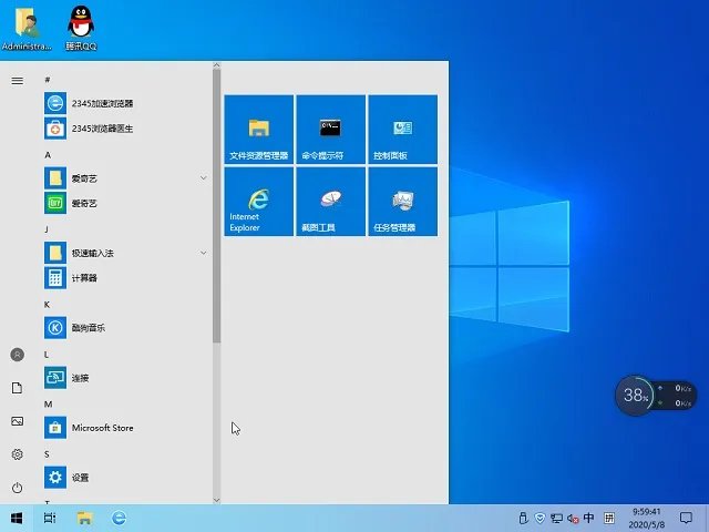 ghost10系统