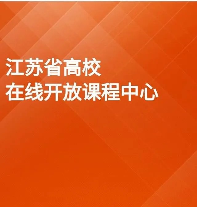 搜课经验