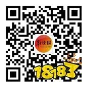 原作中,团藏的右臂上移植了多少个写轮眼? 火影忍者手游6月11日每日一题答案