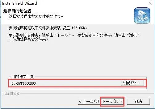 汉王pdf ocr
